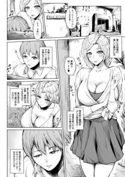 Page 120 of Pet no Hinkaku