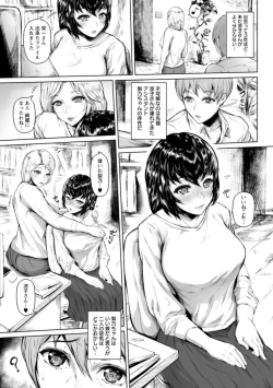 Page 121 of Pet no Hinkaku