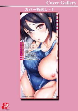 Page 194 of Pet no Hinkaku