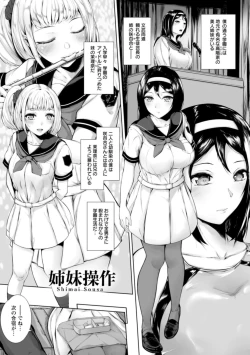 Page 97 of Pet no Hinkaku