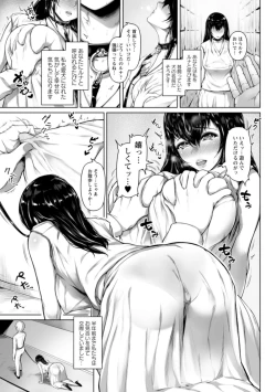 Page 9 of Pet no Hinkaku