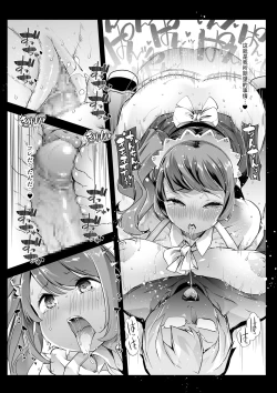 Page 48 of Any girl can do it! Bitch Zukan-I could have a harem if I solved various problems of Saseko～