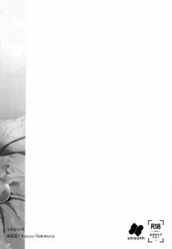 Page 36 of Osananajimi no Imouto | My Childhood Friend's Little Sister