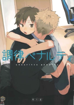 Page 1 of Chouritsu Penalty | 调律惩罚