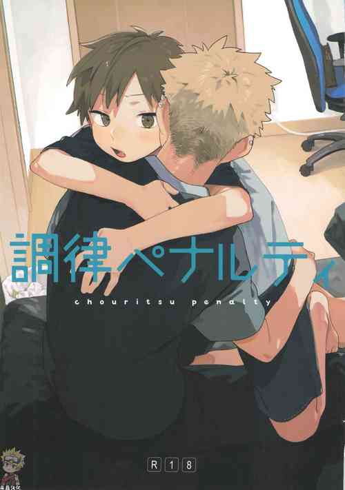 Download Chouritsu Penalty | 调律惩罚