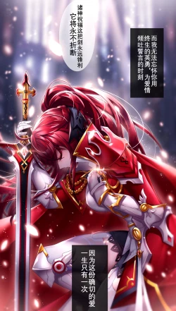 Page 51 of As you wish