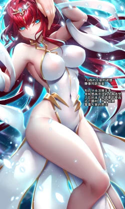 Page 54 of As you wish