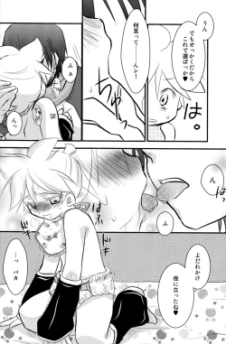 Page 11 of Baby Pink