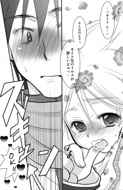 Page 16 of Baby Pink