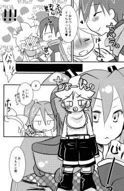 Page 21 of Baby Pink