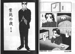 Page 22 of Shion No Yoru Aizouban