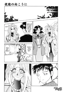 Page 9 of Shisen no Mukoo ni