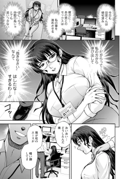 Page 125 of Maruhadaka no Minami-san