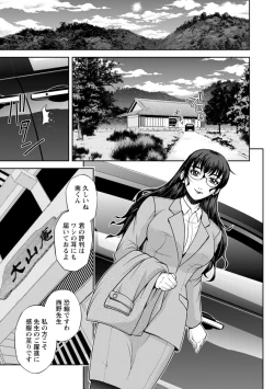 Page 175 of Maruhadaka no Minami-san