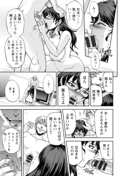 Page 93 of Maruhadaka no Minami-san