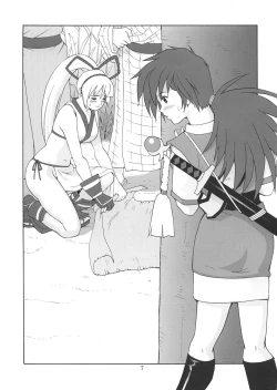 Page 6 of Sexual Samurais