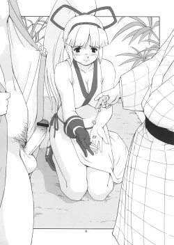 Page 7 of Sexual Samurais