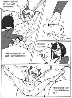 Page 19 of 赛博tk