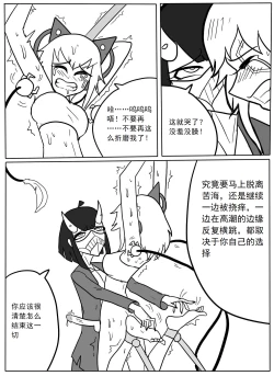 Page 22 of 赛博tk