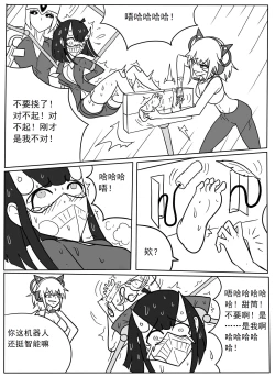 Page 28 of 赛博tk