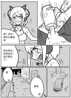 Page 4 of 赛博tk