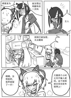Page 9 of 赛博tk
