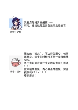 Page 78 of watashi no aigan'ningyōni nari nasai| 成为我的玩偶吧1-3