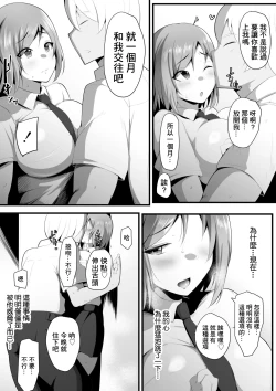 Page 41 of Yurikago | 搖籃