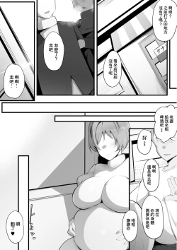 Page 81 of Yurikago | 搖籃