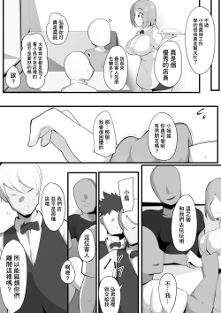 Page 9 of Yurikago | 搖籃