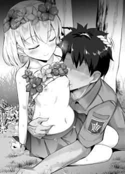 Page 16 of 夏イベポイント報酬カーマちゃん