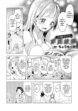 Page 1 of Gessha 20-man no Katei Kyoushi | Working as a Home Tutor for 200 Thousand Yen per Month