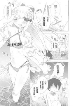 Page 4 of PriConne Konekone Re:Dive! 6.5 | 咲恋妈妈的公主连结连结ReDive!6.5