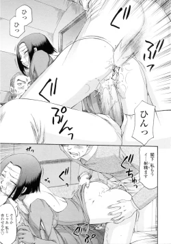 Page 155 of Elf kishi Marika Injyokuyuugi