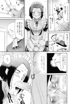 Page 171 of Elf kishi Marika Injyokuyuugi