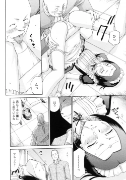 Page 188 of Elf kishi Marika Injyokuyuugi