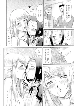 Page 194 of Elf kishi Marika Injyokuyuugi