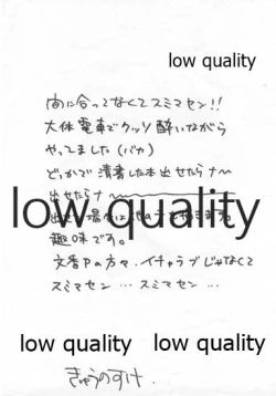 Page 9 of CHEESE CHEESE CHEESE!!!