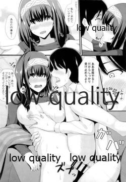 Page 15 of Koisuru Kimochi