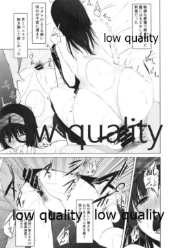 Page 10 of ある日の夢想