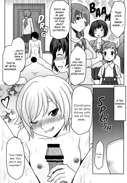 Page 15 of Omodume BOX XXI