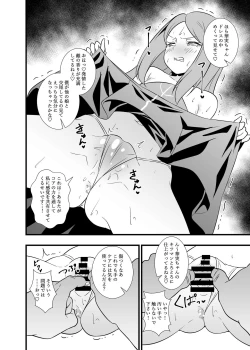 Page 5 of Shouten! Harame Ore no Ragna Rock!! Risei ga Buttobu made Tanetsuke Rape