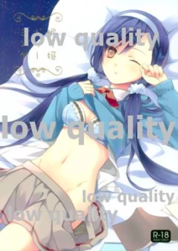 Page 1 of Nemuri Hime Dreaming