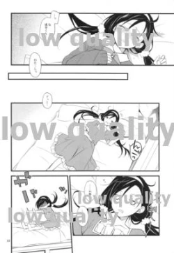 Page 21 of Nemuri Hime Dreaming