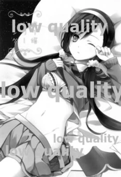 Page 2 of Nemuri Hime Dreaming