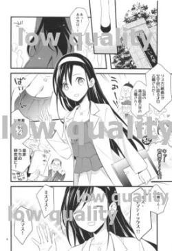 Page 5 of Nemuri Hime Dreaming