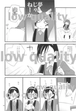 Page 9 of Nemuri Hime Dreaming