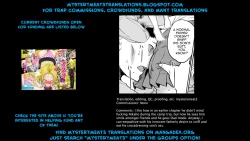 Page 21 of Kimi no Tsurego ni Koishiteru. 6Forever Trap![Digital