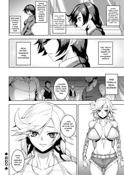 Page 124 of Dain no Meikyuu | Labyrinth of Indecency Ch. 1-9