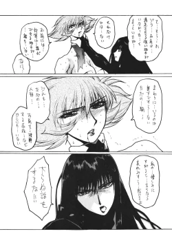 Page 25 of Death&Destruction Digital #8